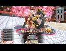 酒池肉林の獄焔 27th take 【妲己EX11　対面ナイトメア　ラピス】無編集