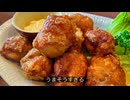 【検証】完璧な下拵えをした鶏肉が、油の中に落ちるとどうなるのか？