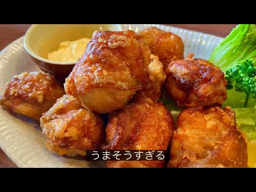 【検証】完璧な下拵えをした鶏肉が、油の中に落ちるとどうなるのか？