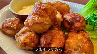 【検証】完璧な下拵えをした鶏肉が、油の中に落ちるとどうなるのか？