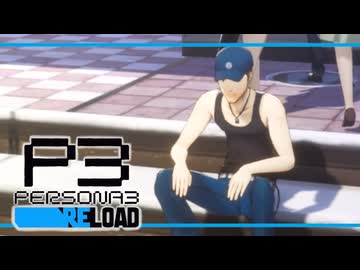 【ペルソナ3R:初見実況】SEES.MONOEYEMAN  ♯37