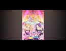 START DASH SENSATION あかりVer