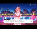 【バニーガーデン】コミュ障おじさん、憧れの紳士の憩いの場へ行く21