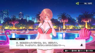 【バニーガーデン】コミュ障おじさん、憧れの紳士の憩いの場へ行く21