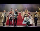 青山オペレッタ THE STAGE ～ストーリア・パラッレーラ・ウノ～　本編