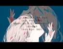 儚く脆く永遠が泣く/メタルア工房