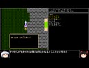 【DQ1～8】一度使った物は次作品以降使用禁止で3周してみた　part11【シリーズ解禁縛り】