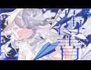 薄青　【ボカデュオ2024】　team NETU
