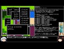 【DQ1～8】一度使った物は次作品以降使用禁止で3周してみた　part12【シリーズ解禁縛り】