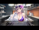 【巨女×メカ娘】ハツリバーブ-HAZEREVERB-　イベントストーリー　『影の国クロニクル２―海、少女、さまよう地―　〈未確定の未来〉01　ヒロインバース』 part 3【健全系RPG】
