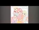 Bon Bon Voyage! エルザ&きらら&アリア&レイVer
