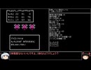 【DQ1～8】一度使った物は次作品以降使用禁止で3周してみた　part13【シリーズ解禁縛り】
