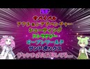 【No Man's Sky】ノーマンずんだもんスカイ Part1【ずんだもん】