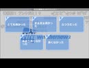 【魚住茉由】ウェザーニュースLiVE ニコ生暫定復活の終わり方【飯島栄一】