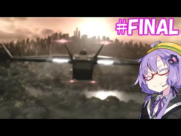 【ARMORED CORE 3 SILENT LINE】アーマード・ゆづ3 SL #FINAL【VOICEROID実況】