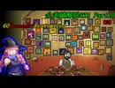 【RTA】 60seconds!Reatomized 全実績解除RTA 7時間23分23秒 Part10