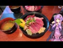 静岡県静岡市の海鮮丼でおすすめしたいお店【ゆかりさんの日常】