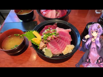 静岡県静岡市の海鮮丼でおすすめしたいお店【ゆかりさんの日常】