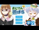 【おじさんと遊ぼう】かえるはおじさんからのDMを対処する！ 単発【 Vtuber / 大海かえる】