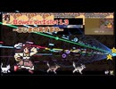 ♪ Bower on Islet 1.3 ―こじまのあずまや―
