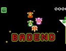 【みんクリ】全滅ＥＮＤ【マリオメーカー2】