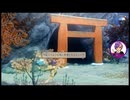 【天穂のサクナヒメ】完全初見の米作り #21