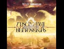 【アークナイツ】Merciful Broken Sun - 慈悲灯塔/Chapter14 OST