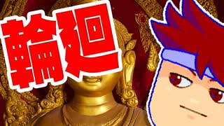交流の輪編。【バーチャルいいゲーマー佳作選】