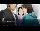 探偵神宮寺三郎の短編攻略へ　プリズムオブアイズを実況プレイ　part25