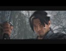 【 RISE OF THE RONIN 】流浪人生活　二十三道【前編】