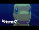 【デジモンサヴァイブ】物語の傀儡と化したキャラクター！？意味深すぎる断定口調に意味はあるのか…？#146【実況】