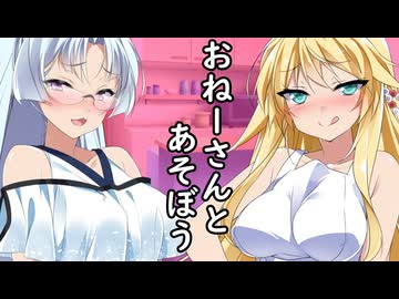 肝試しを雑な方法で止めるたこねーとマキマキのお話