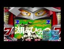 ぱちんこウルトラセブン（初代）をPS2で当たるまで回してみた