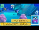 【みんなでクリア】ア○ル弱すぎだろ。【マリオメーカー2】
