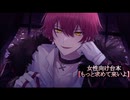 24.08.13 ばぁうくん台本読み 『もっと求めて来いよ』