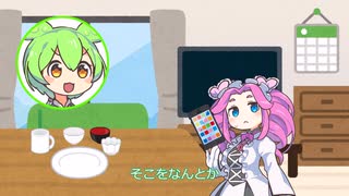 どうしてもラーメン屋に誘いたいずんだもん【VOICEVOX劇】