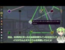 GregTech Expert 2をやる枝豆 その28