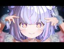 【MMD】アイドル【星降あめる】