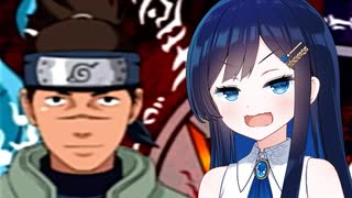 【Cevio実況】NARUTO青春忍者大戦２【６】