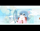 サヨナラはメロディー／ゆぶね【ボカデュオ2024】