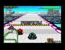 F-ZERO FORGBA ストレッチサーキット ダーティジョーカー 1'56"15