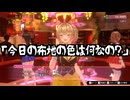 【バニーガーデン】19年来の友人と初めてのそういうお店 #7【実況プレイ】