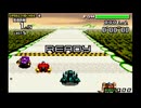 F-ZERO FORGBA ファーストサーキット ダーティジョーカー 2'09"15
