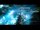 Imaginary Perception - "Ever-Changing Trees of ... Part1"