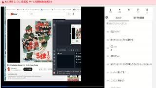 【ニコ生録画】ポケカ投資家から競馬予想家へ