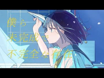VocaDuo2024『青く、遠く、どこまでも。』Music Video