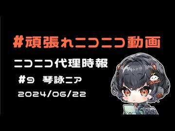 でんち　コメント えげつないコメント来てて小太り大爆笑
