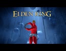 勝手にベルラートの牢獄に侵入し、囚人たちに裁きを下す小林 #5 DLC編【ELDEN RING】
