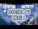 #ポケモンgo #gbl 3 vs 0で勝ちです！ ランドロス ディアルガ ゼルネアス vs ディアルガ ギラティナ ゼルネアス #shorts #マスターリーグ #pokemon