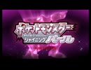 最終回！ポケットモンスターシャイニングパール初見プレイ